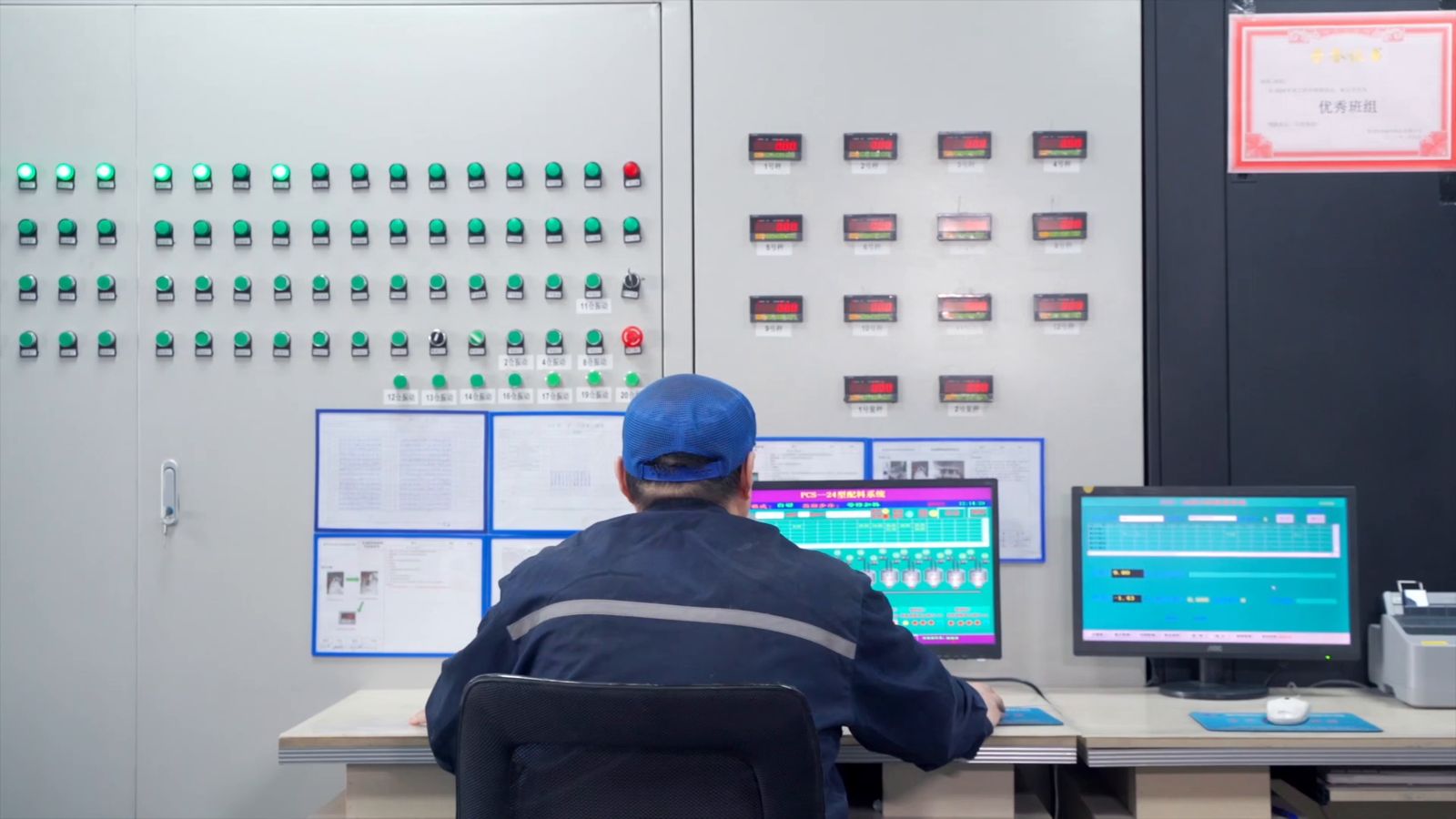 Production control center monitoring the batching line